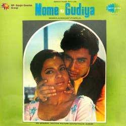 Baghon Mein Bahar Aai - Mome Ki Gudiya
