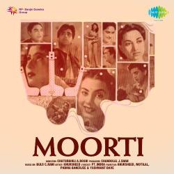 Badariya Baras Gai Us Paar - Moorti