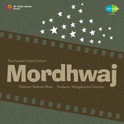 Dagmag Dagmag Dole Naiya - Mordhwaj