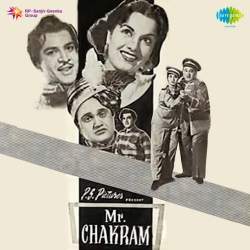 Ek Gham Ka Din Bhi Gaya - Mr. Chakram