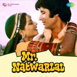 Ho Pardesia - Mr. Natwarlal