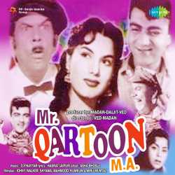 Chanda Chale Jhum Ke - Mr. Qartoon M.A.