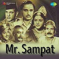 Achhe Din Aa Rahe Ab - Mr. Sampat