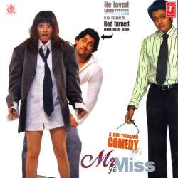 Fakr Hai Aadmi - Mr. Ya Miss