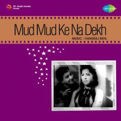 Auraton Ke Dibbe Men Mard Aa Gaya - Mud Mud Ke Na Dekh