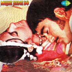 Tere Bachpan Ko Jawani Ki Dua - Mujhe Jeene Do