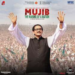 Marsiya - Mujib