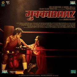 Mukkabaaz