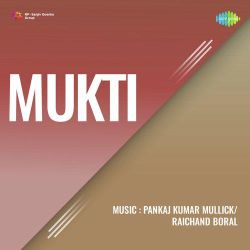Kaun Desh Hai Jana Babu - Mukti