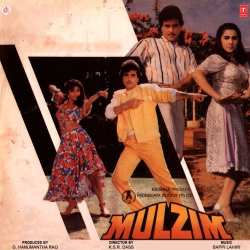 Adalat Chhod Gaya - Mulzim