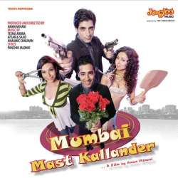 Mar Jana Soniye - Mumbai Mast Kallander