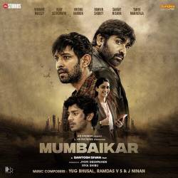 Naseeba Ghoom - Mumbaikar Hindi