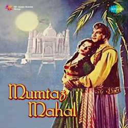 Apna Bana Ke Phir Kyon Bhulaya - Mumtaz Mahal