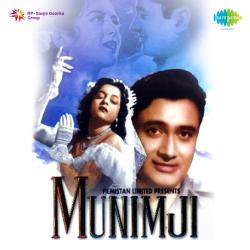 Anari Anari Re - Munimji
