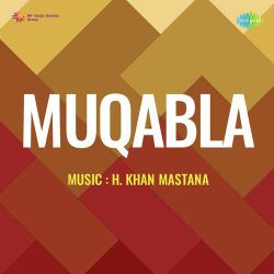 Aao Sajan Aao - Muqabla