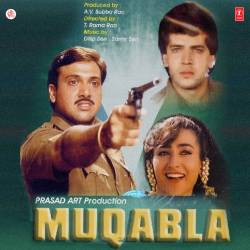Chal Chaliye Wahan Pe Dil Jani - Muqabla