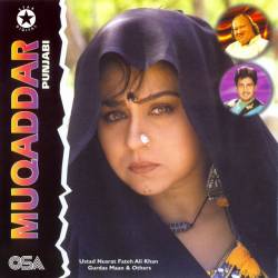 Banno Gayee Bazar - Muqaddar