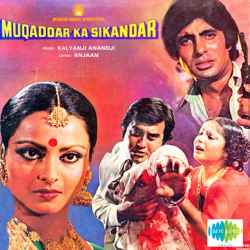 Dil To Hai Dil - Muqaddar Ka Sikandar
