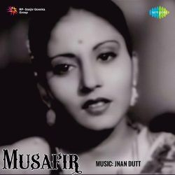 Akeli Na Jaiyo Radhe - Musafir