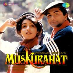 Apne Dil Men Ae Logon Bitha Lo Mujhe - Muskurahat