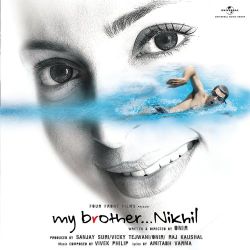 I Miss My Little Boy - My Brother Nikhil