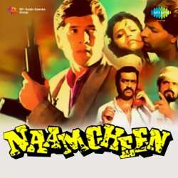 Mere Preetam Mere Balam - Naamcheen