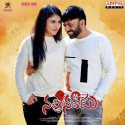 Yedha Pongenaa - Nachinavadu