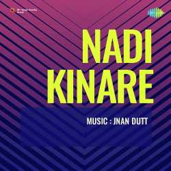 Man Kyon Na Dhara Tune Dheer - Nadi Kinare