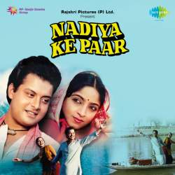 Babua O Babua - Nadiya Ke Paar