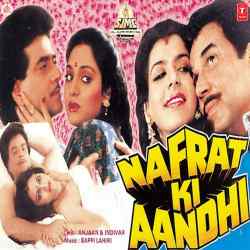 Aaj Bawariya Huee Re - Nafrat Ki Aandhi