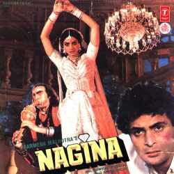 Aaj Kal Yaad Kuch Aur Rehta Nahin - Nagina