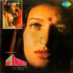 Tum Bhi Akele To Kuchh Bhi Nahin - Nai Imarat