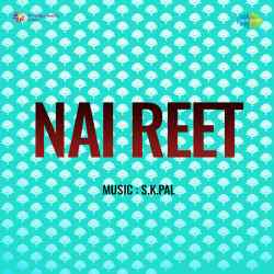 Geeton Ka Sansar Yahan Par - Nai Reet
