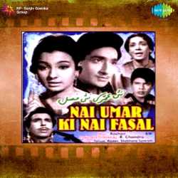 Aaj Ki Raat - Nai Umar Ki Nai Fasal