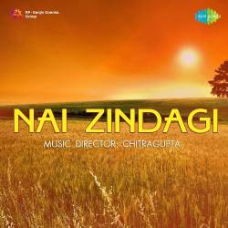 Laga Seedha Kaleje Pe Baan - Nai Zindagi