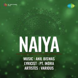 Aai Milan Ki Bahar Re - Naiya
