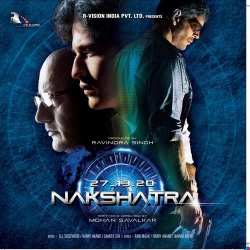 Dil Tujhe Pukare - Nakshatra