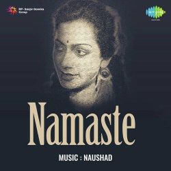 Aao Ji Kabhi To Aao Ji - Namaste