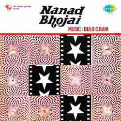 Abhi Nadan Ho Rahna Mere Samne - Nanad Bhojai