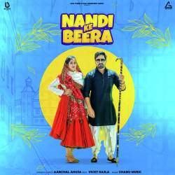Nandi Ke Beera - Aanchal Ahuja