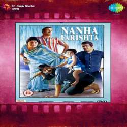 Sharabi Tujhmen Ek Sharabi - Nanha Farishta