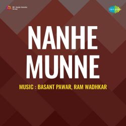 Teri Kasam Maa Teri Kasam - Nanhe Munne