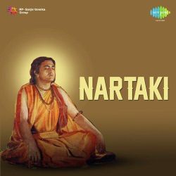 Yeh Kaun Aaj Aaya Savere Savere - Nartaki