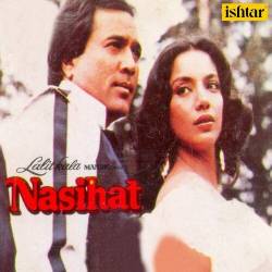 Jhunak Jhunak Jhanjhar Baje - Nasihat