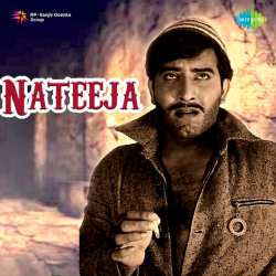 Dil Karne Laga Hai Pyar Tumhen - Nateeja