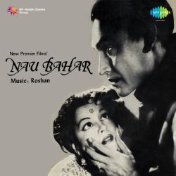 Kajrari Matwari Madhbhari Do Ankhian - Nau Bahar
