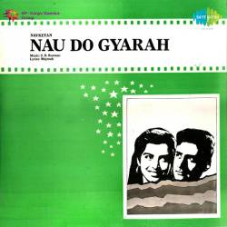 Aaja Panchhi Akela Hai - Nau Do Gyarah