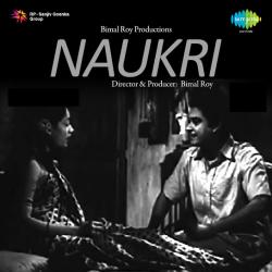 Arji Hamari Yeh Marzi - Naukri