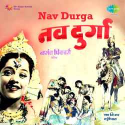 Aai Birha Ki Raat - Nav Durga