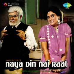 Didi Teri Shadi - Naya Din Nai Raat